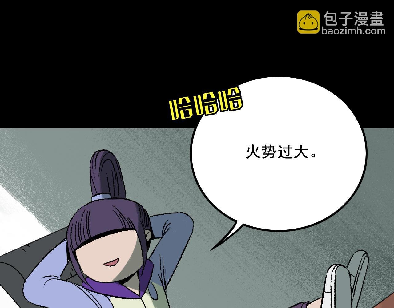 第13话 幕后