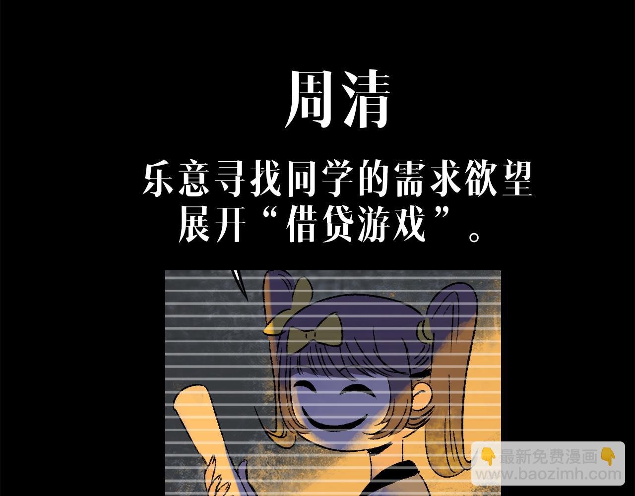 第14话 姑娘
