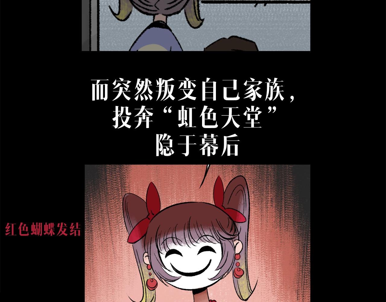 第14话 姑娘