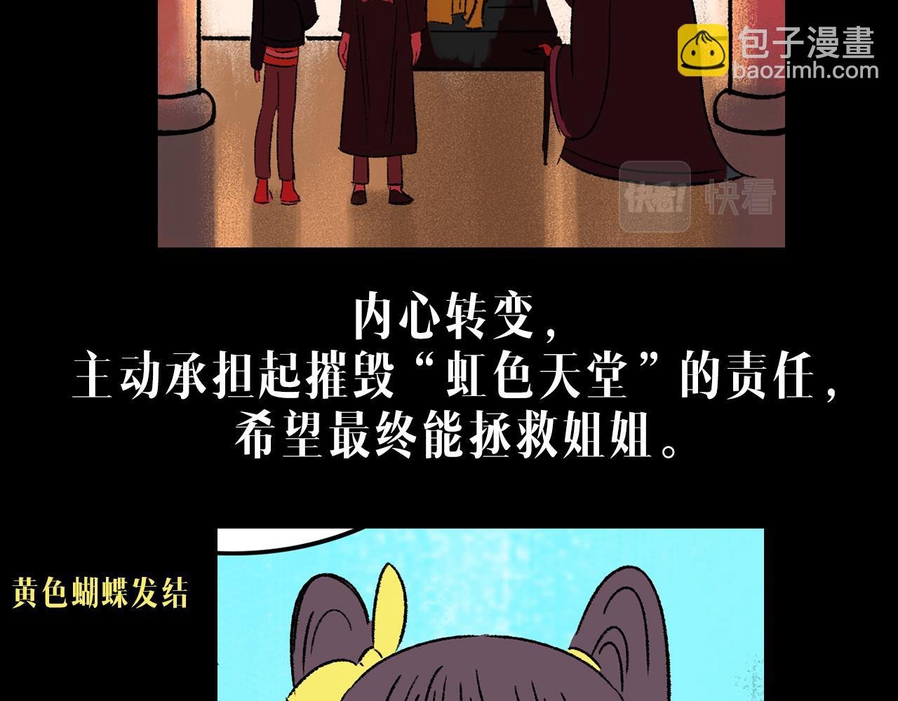 第14话 姑娘