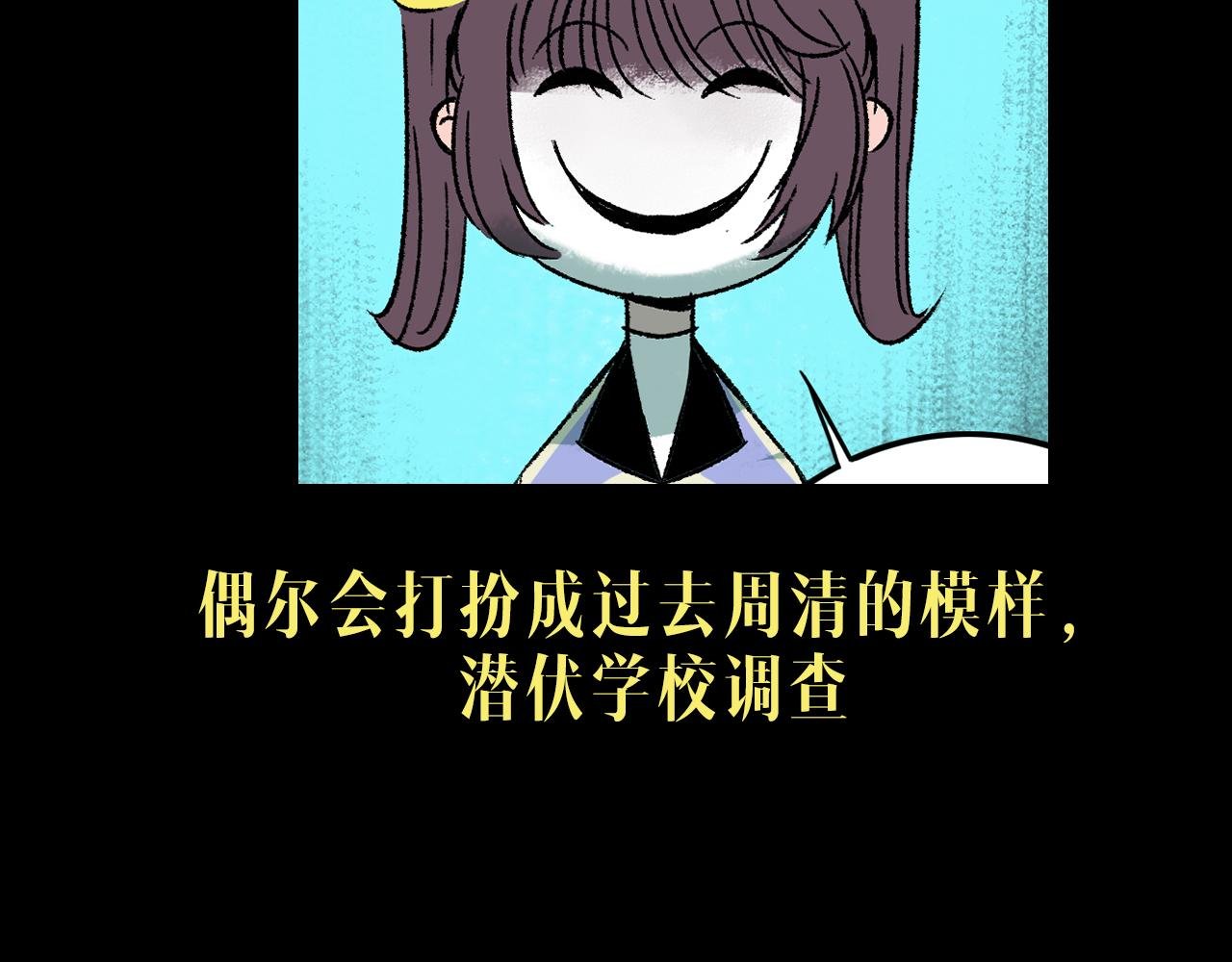 第14话 姑娘