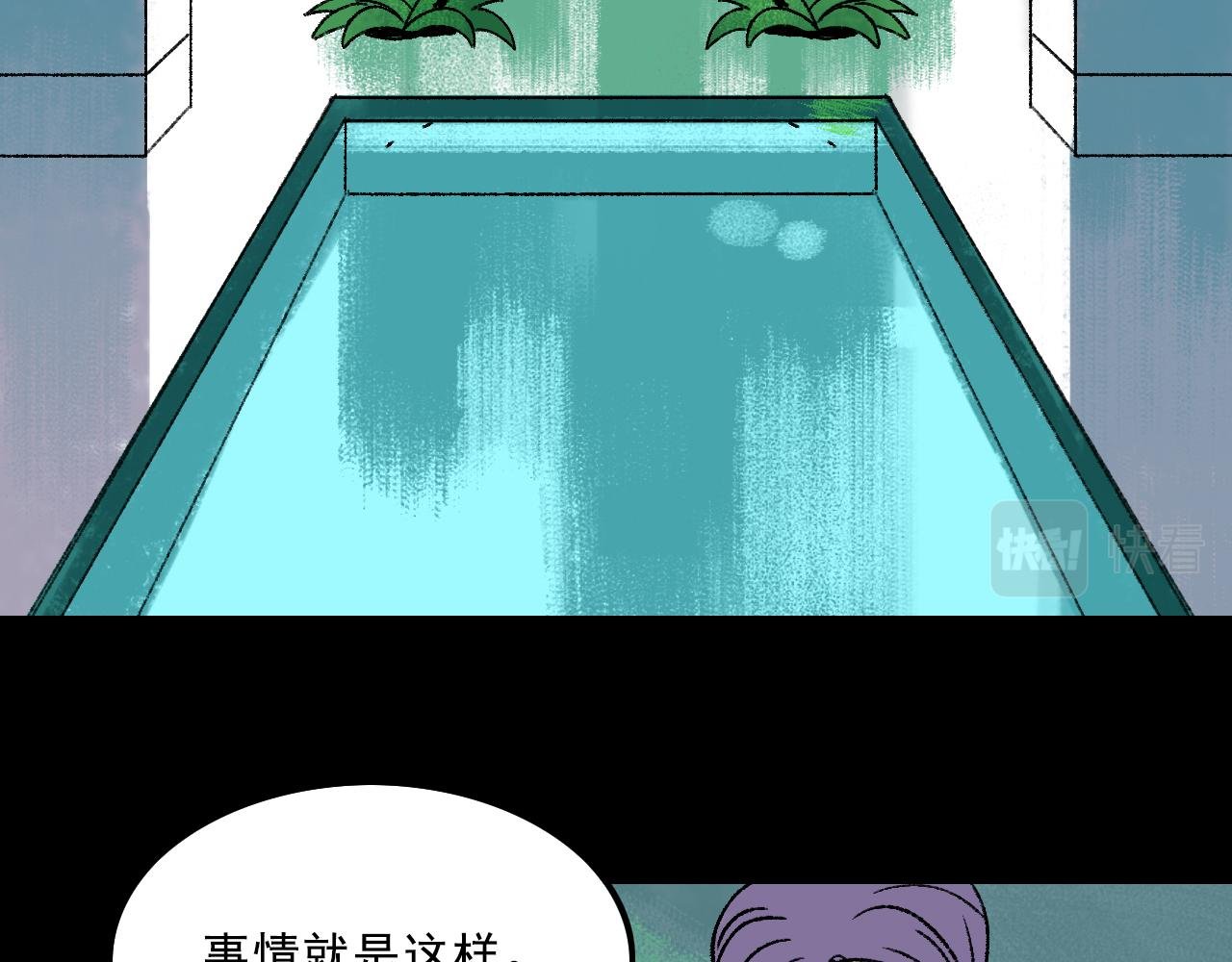 第14话 姑娘