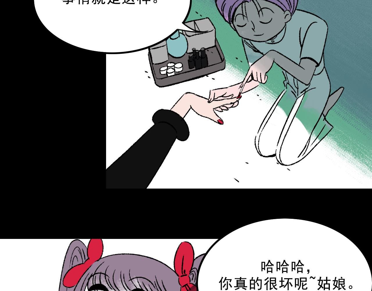 第14话 姑娘