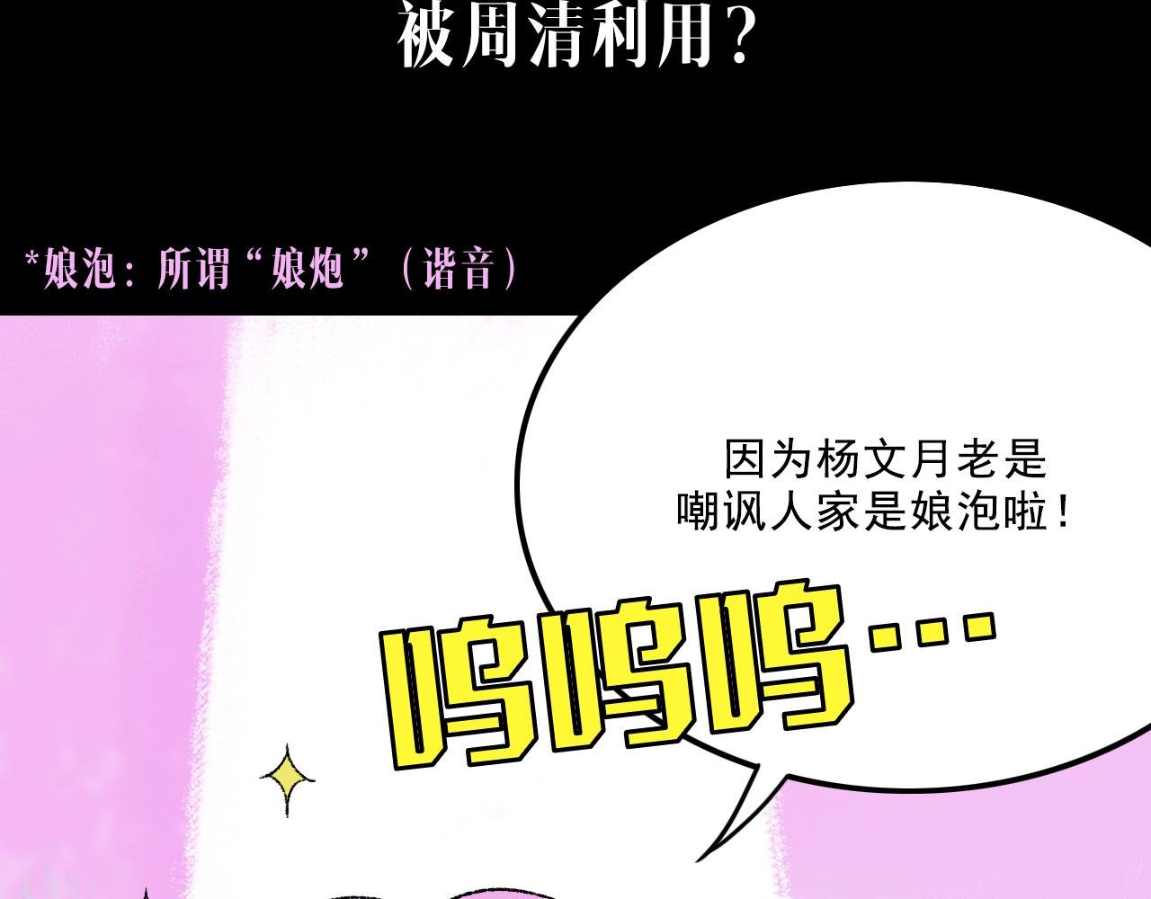 第14话 姑娘