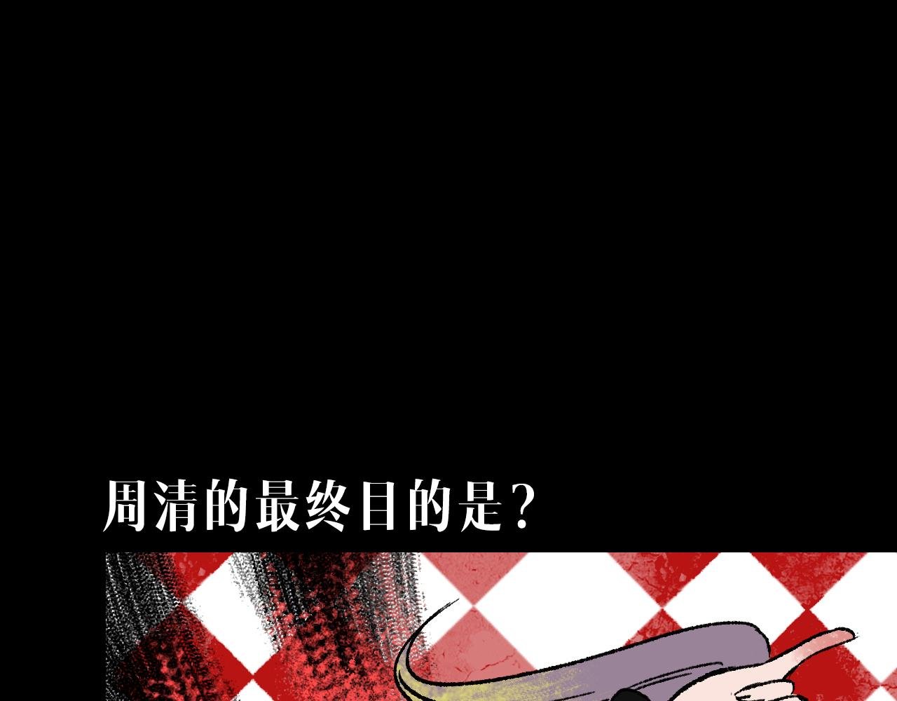 第14话 姑娘
