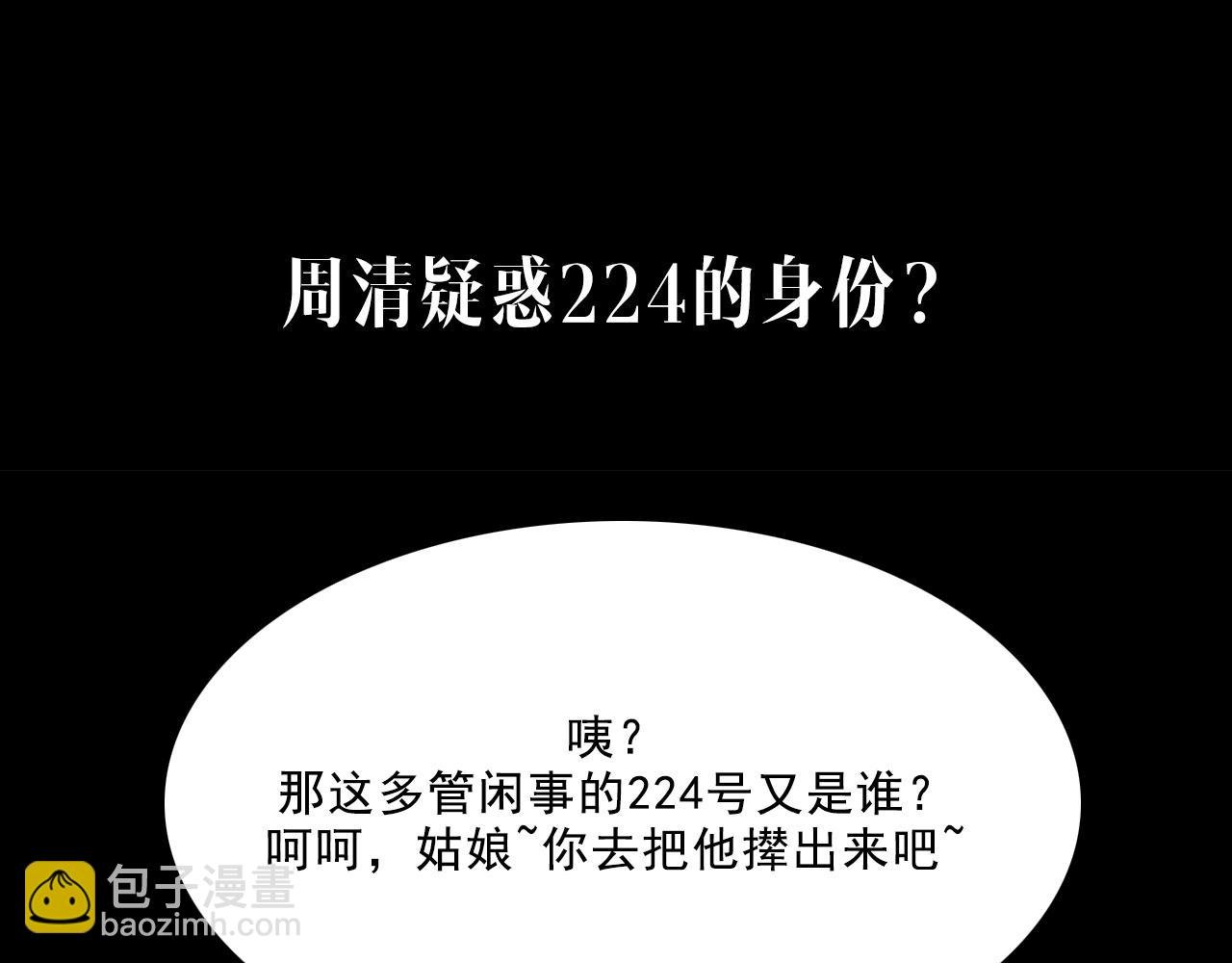 第14话 姑娘
