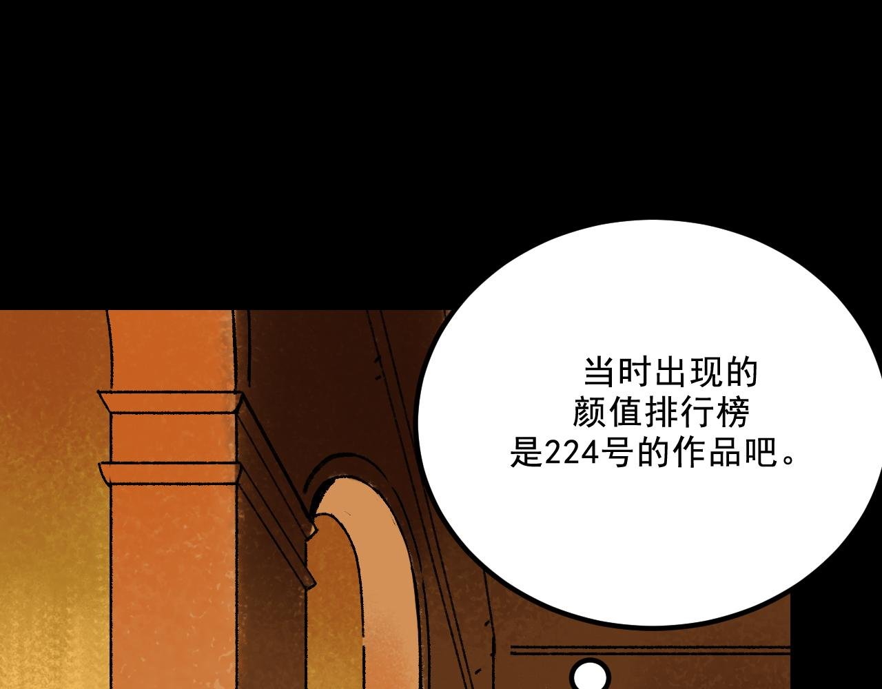 第14话 姑娘