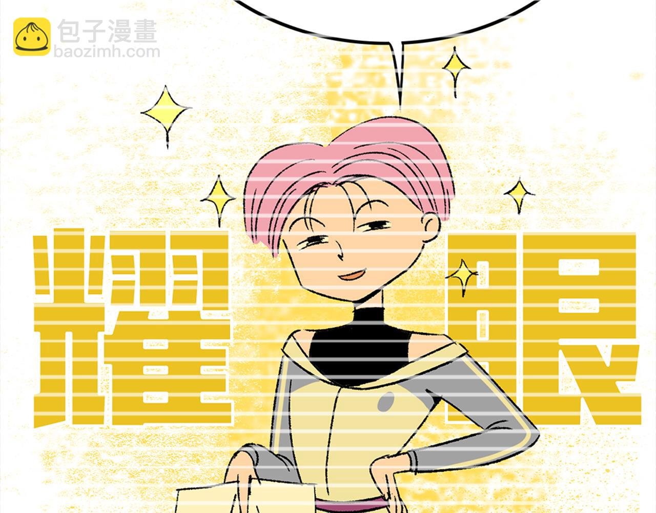第14话 姑娘