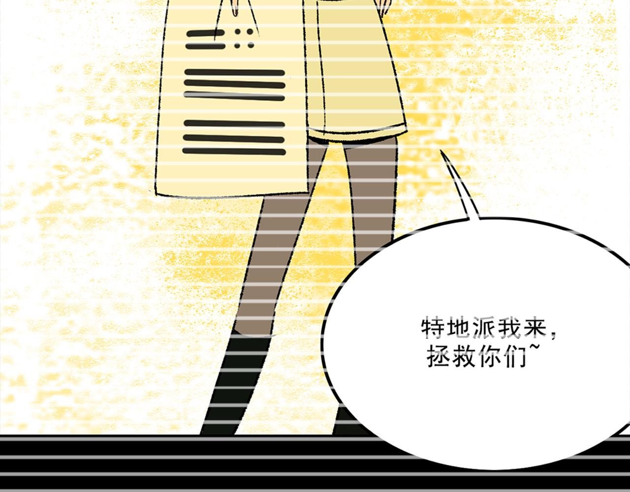 第14话 姑娘