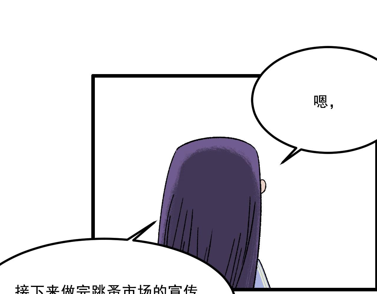 第14话 姑娘
