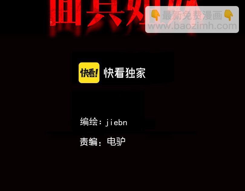第15话 反转