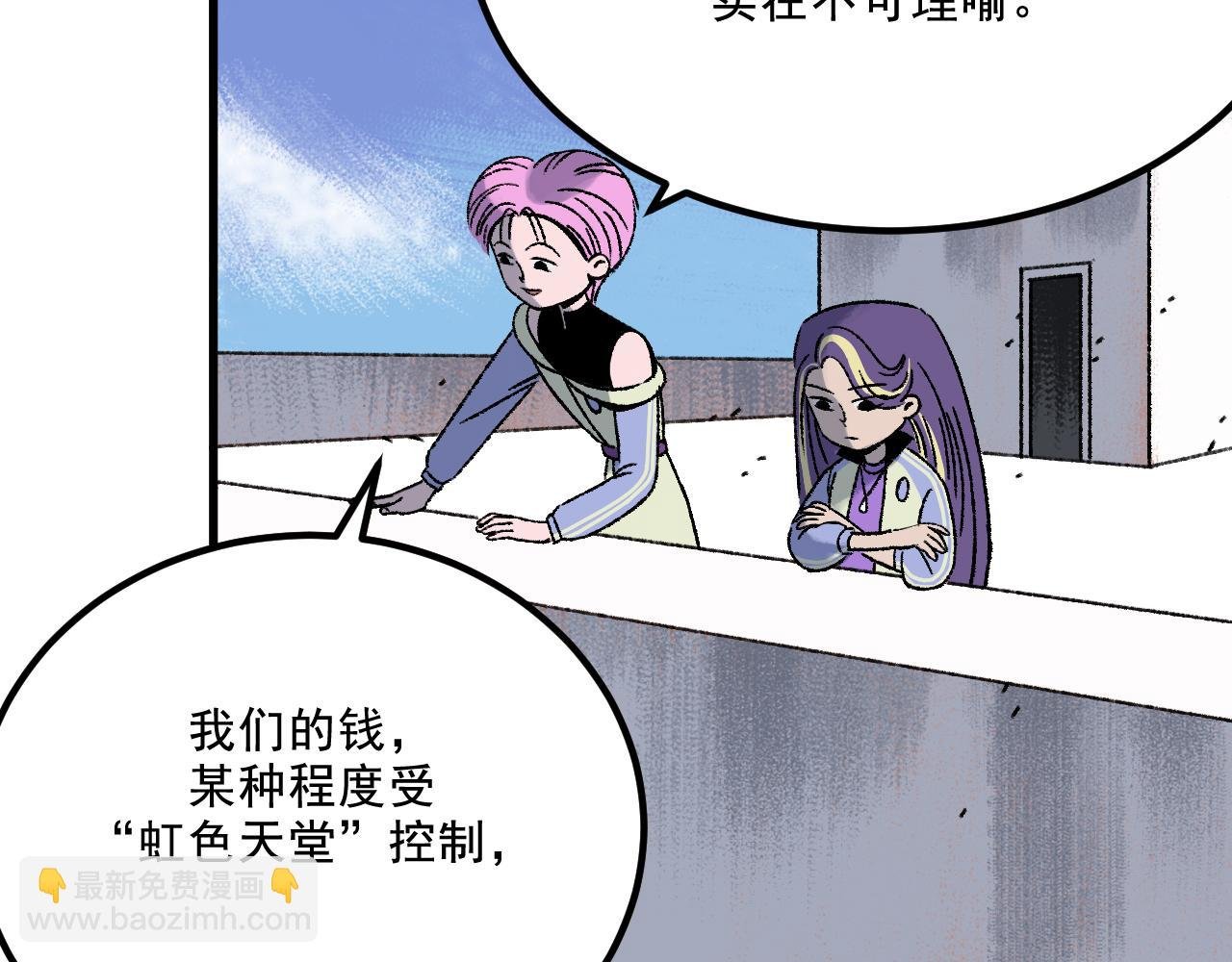 第15话 反转