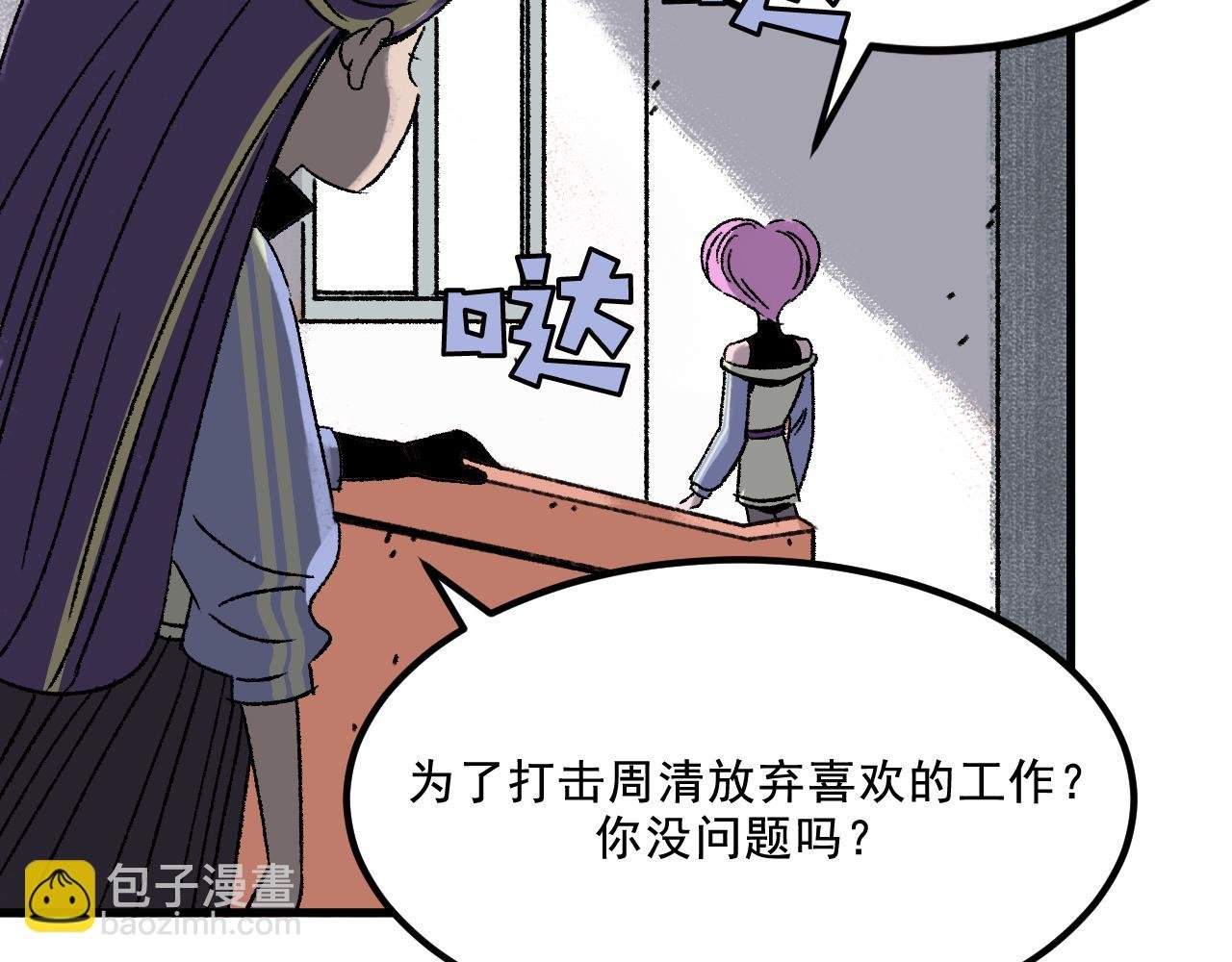 第15话 反转