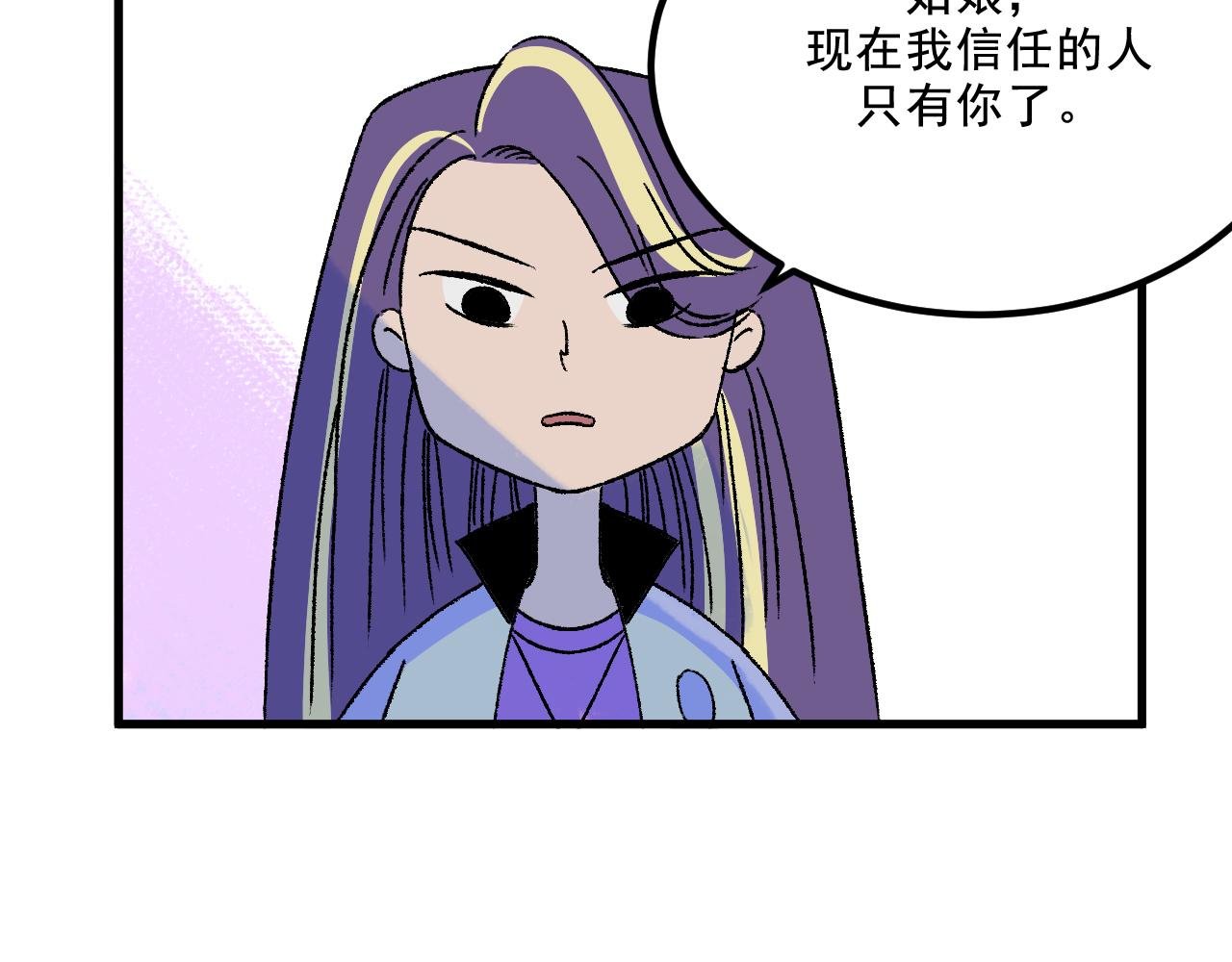 第15话 反转