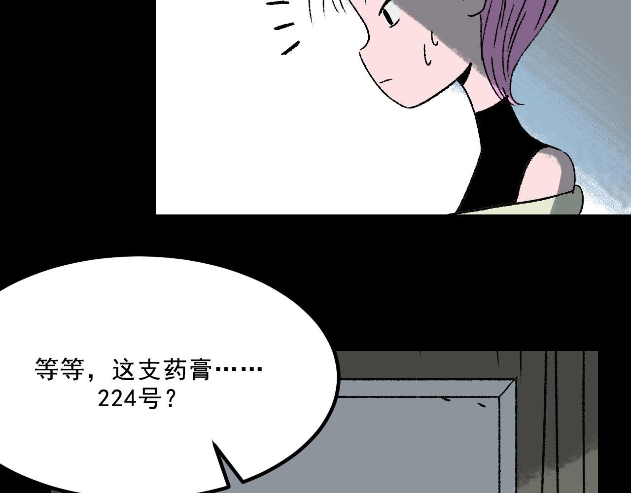第15话 反转