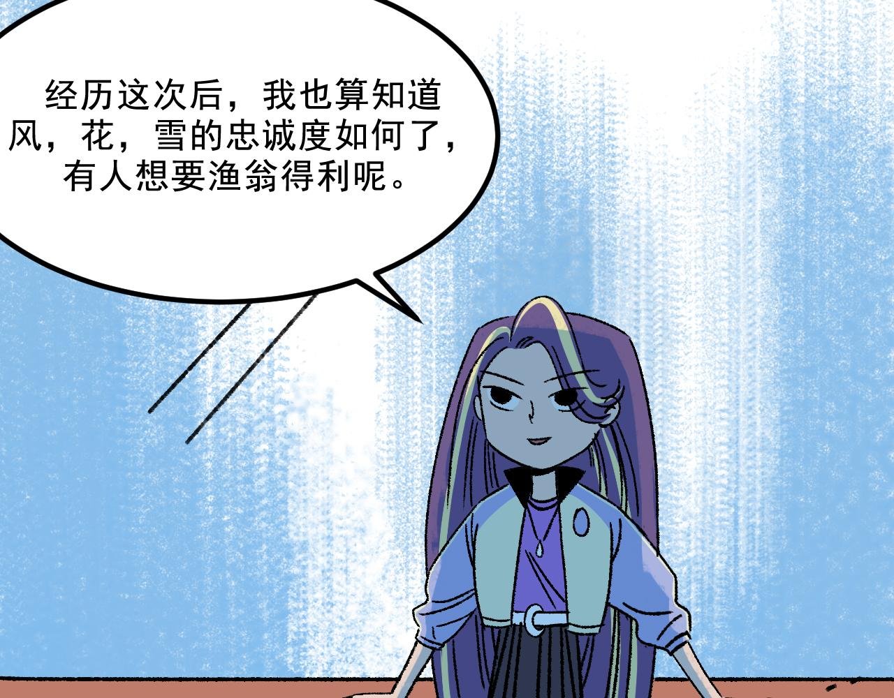 第15话 反转