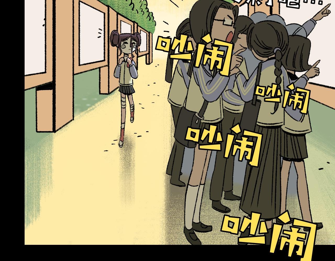 第16话 替罪