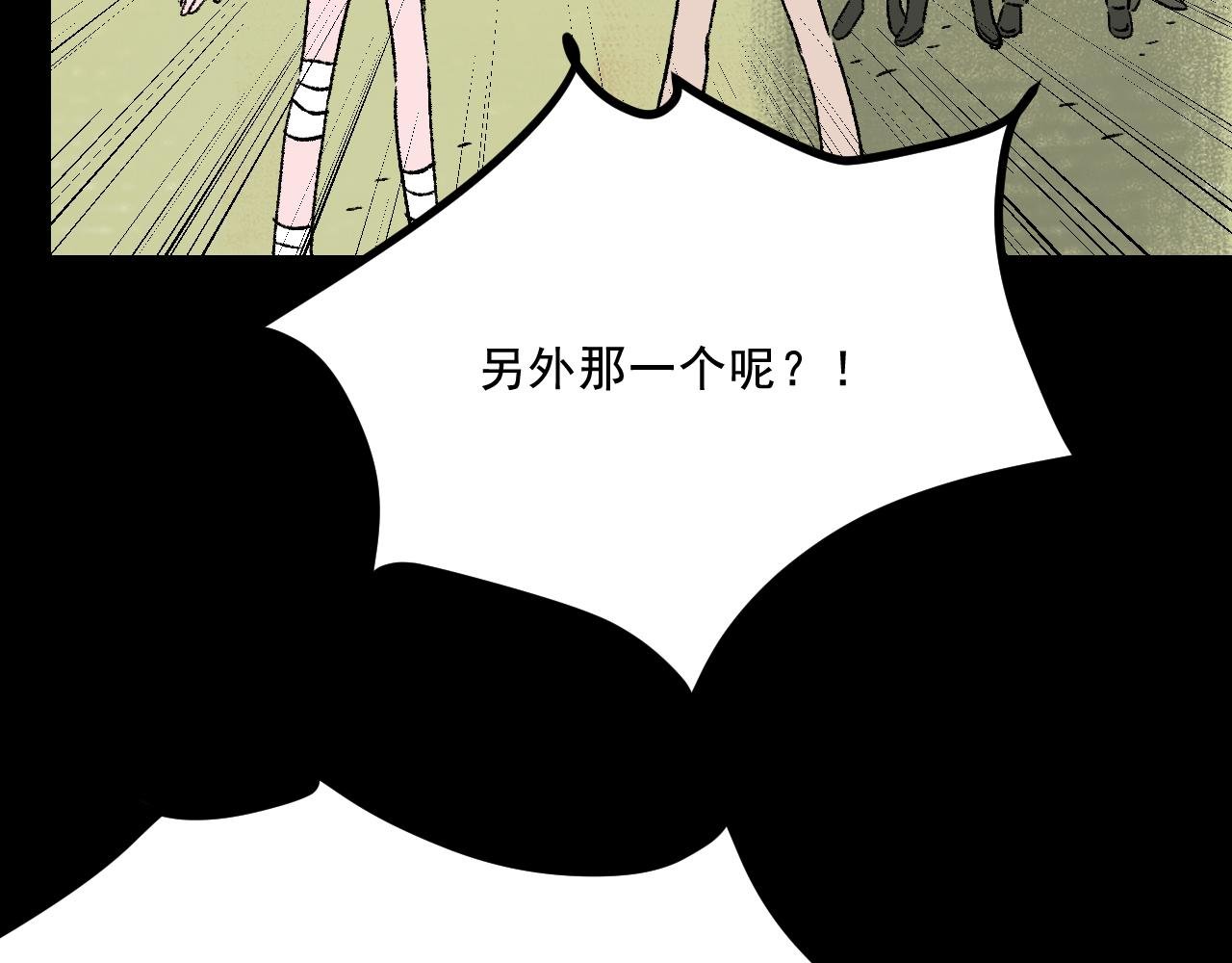 第16话 替罪