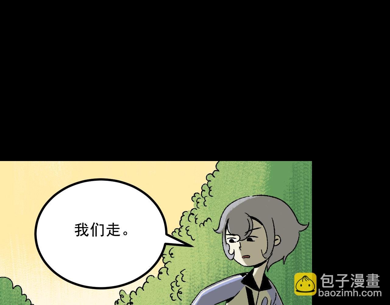 第16话 替罪