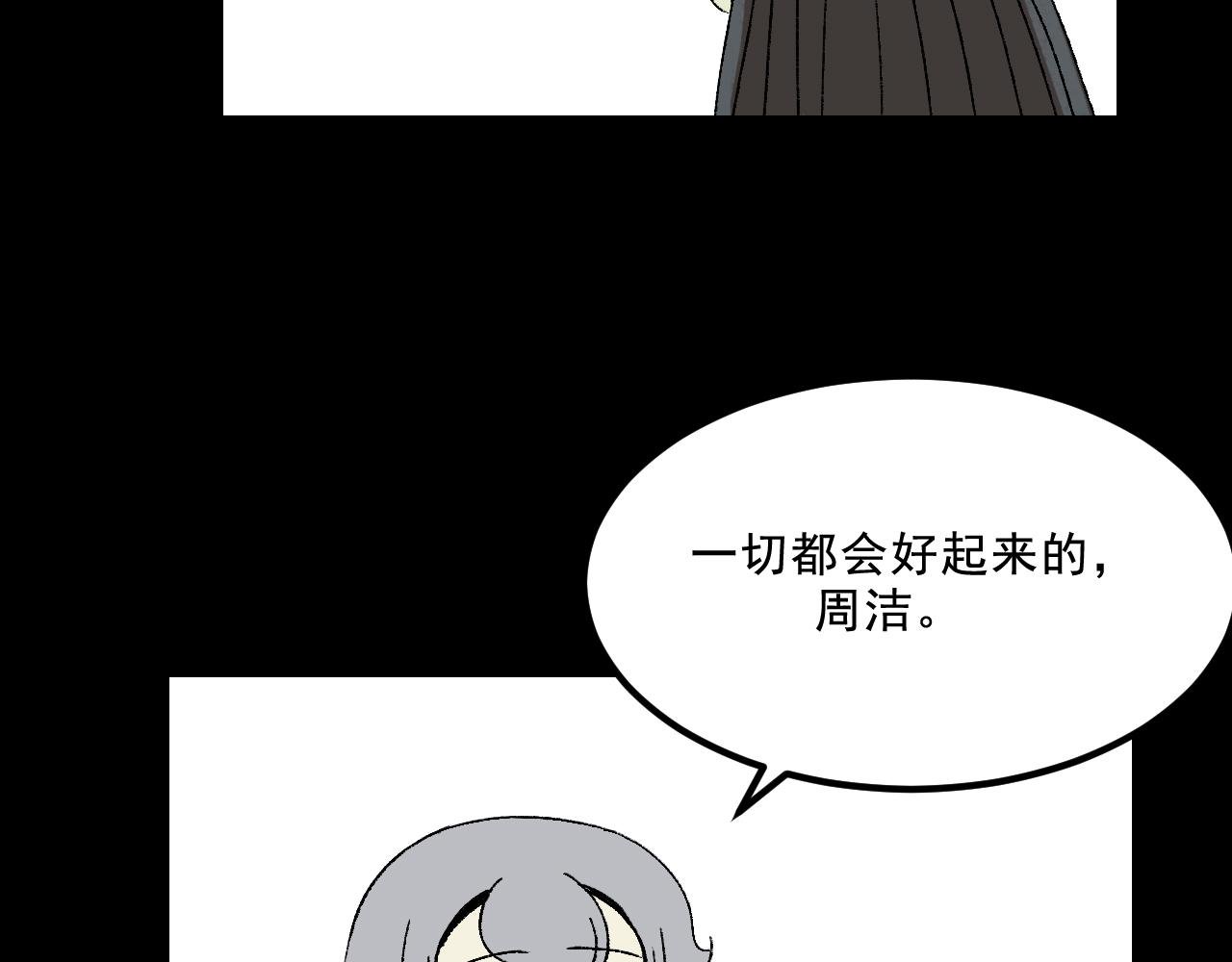第16话 替罪