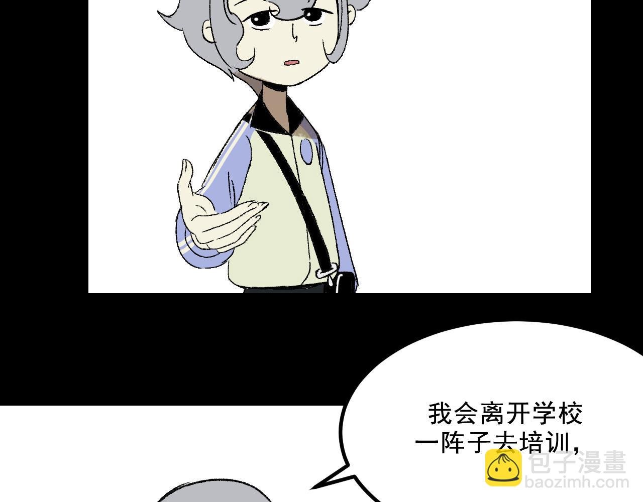 第16话 替罪
