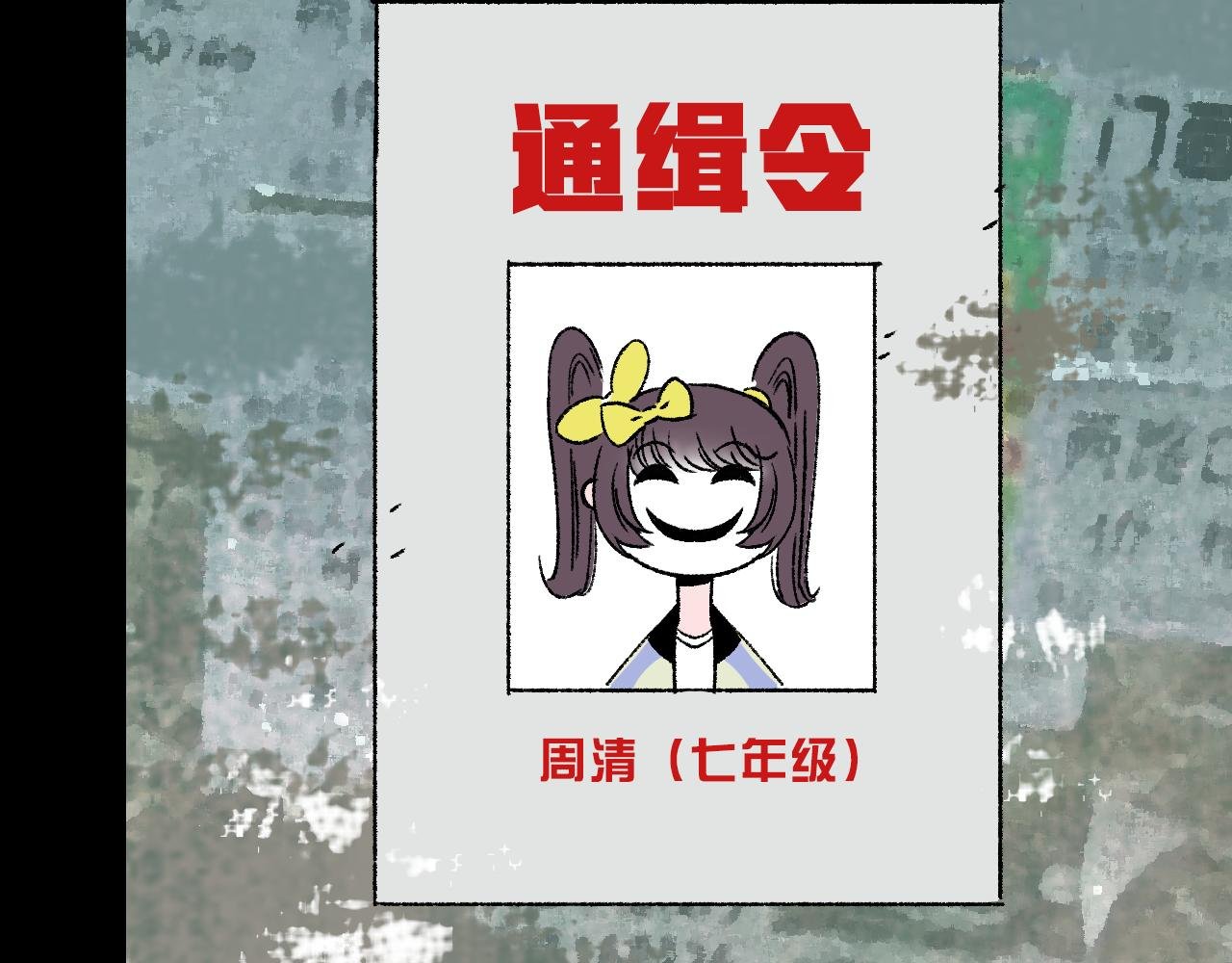 第17话 和解