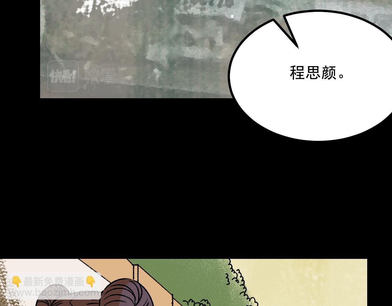 第17话 和解