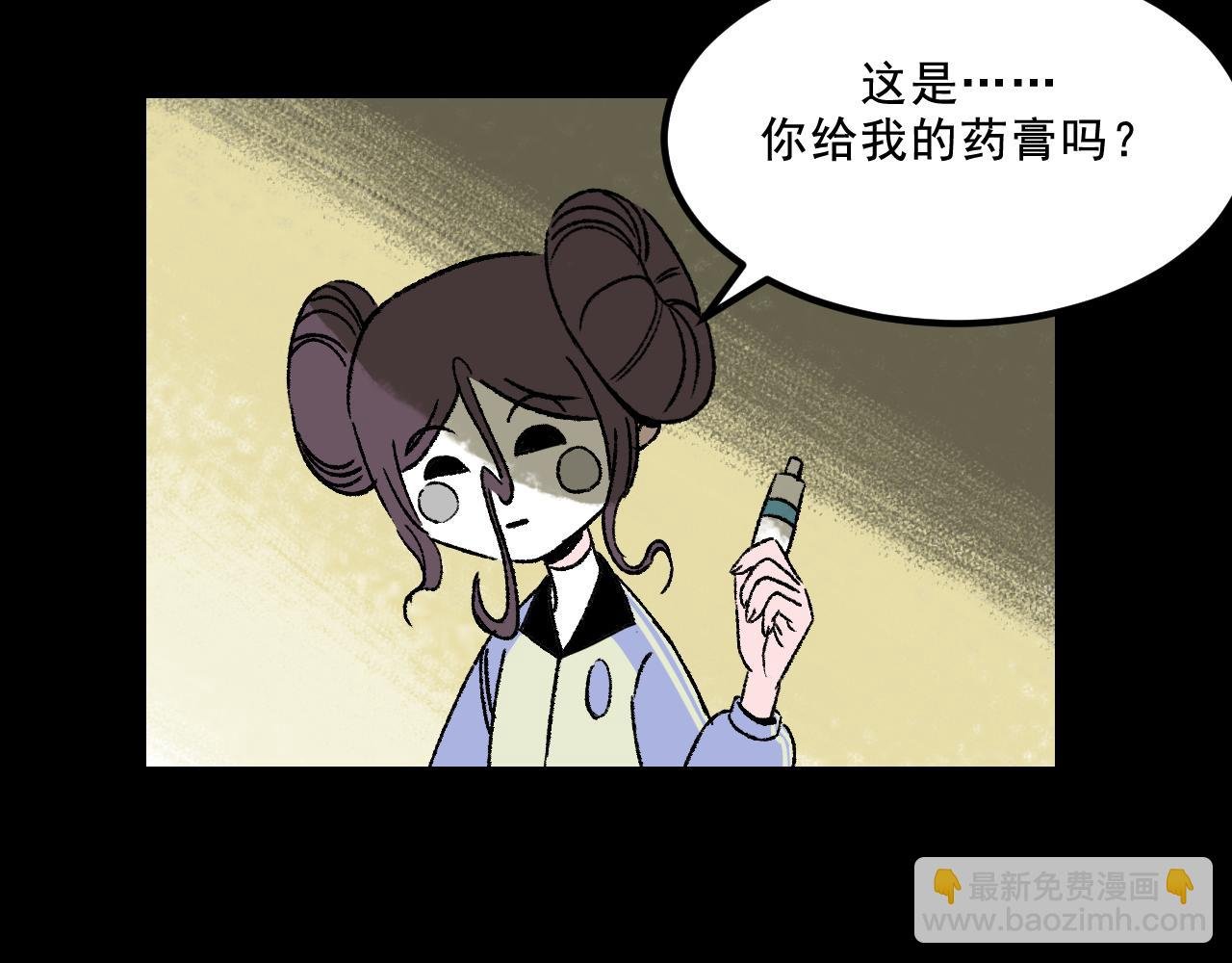 第17话 和解