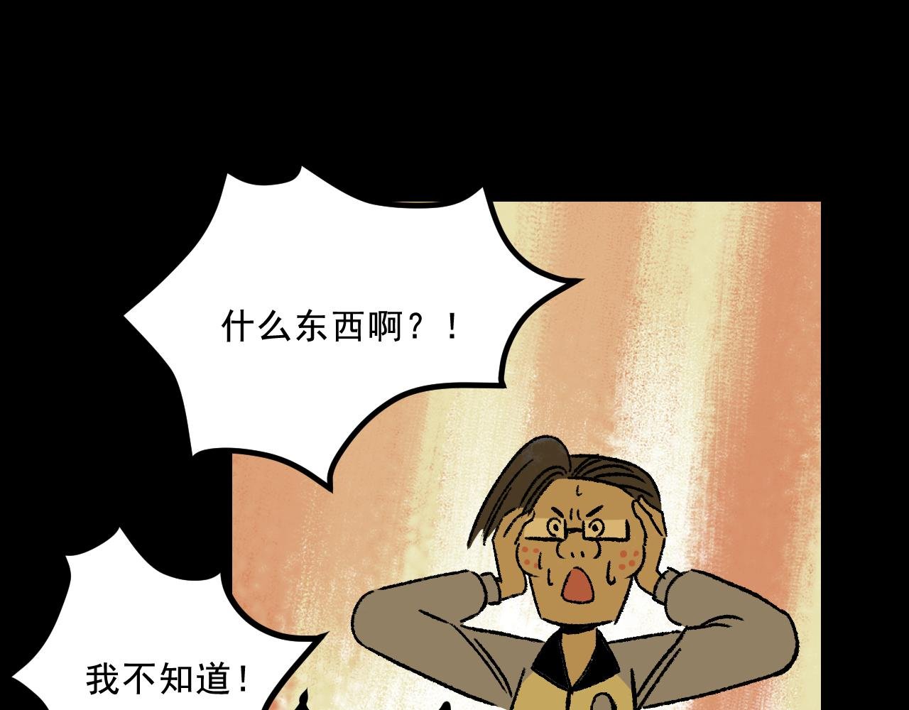 第17话 和解