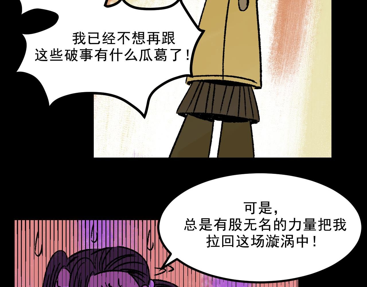 第17话 和解