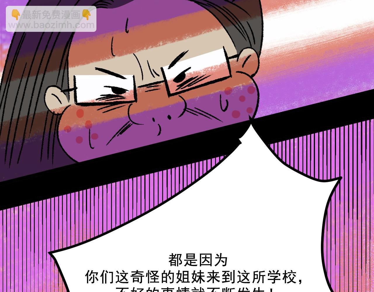 第17话 和解