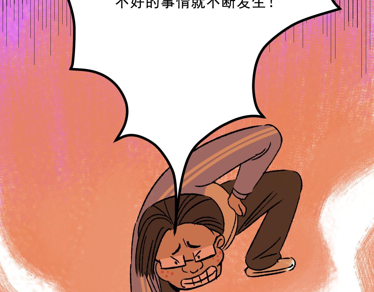 第17话 和解
