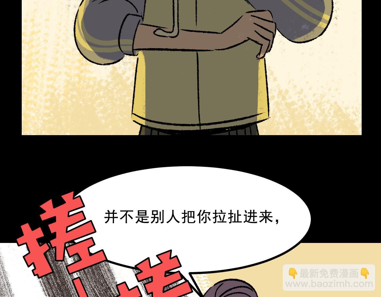 第17话 和解