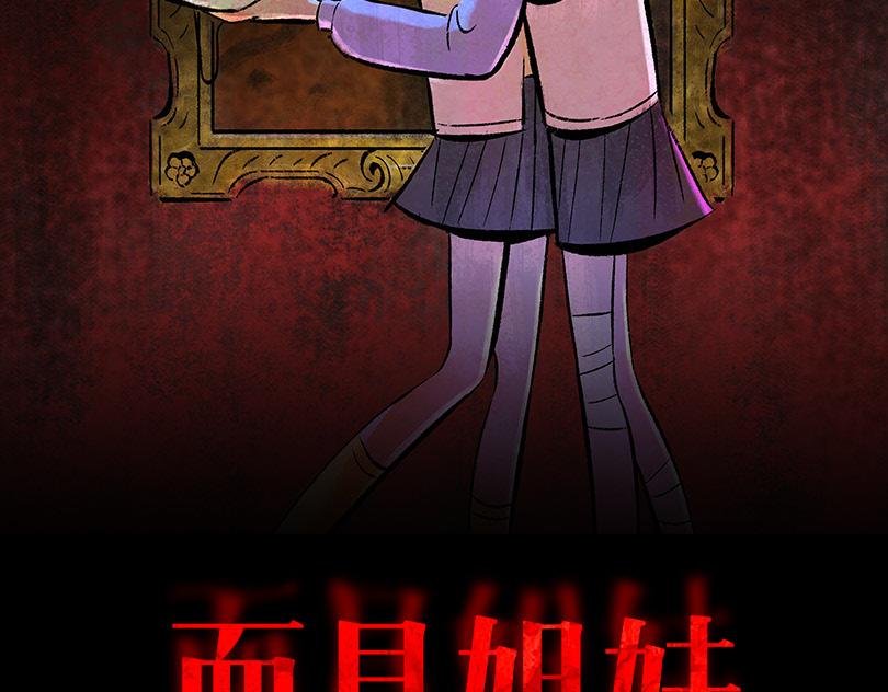 第18话 另一个我