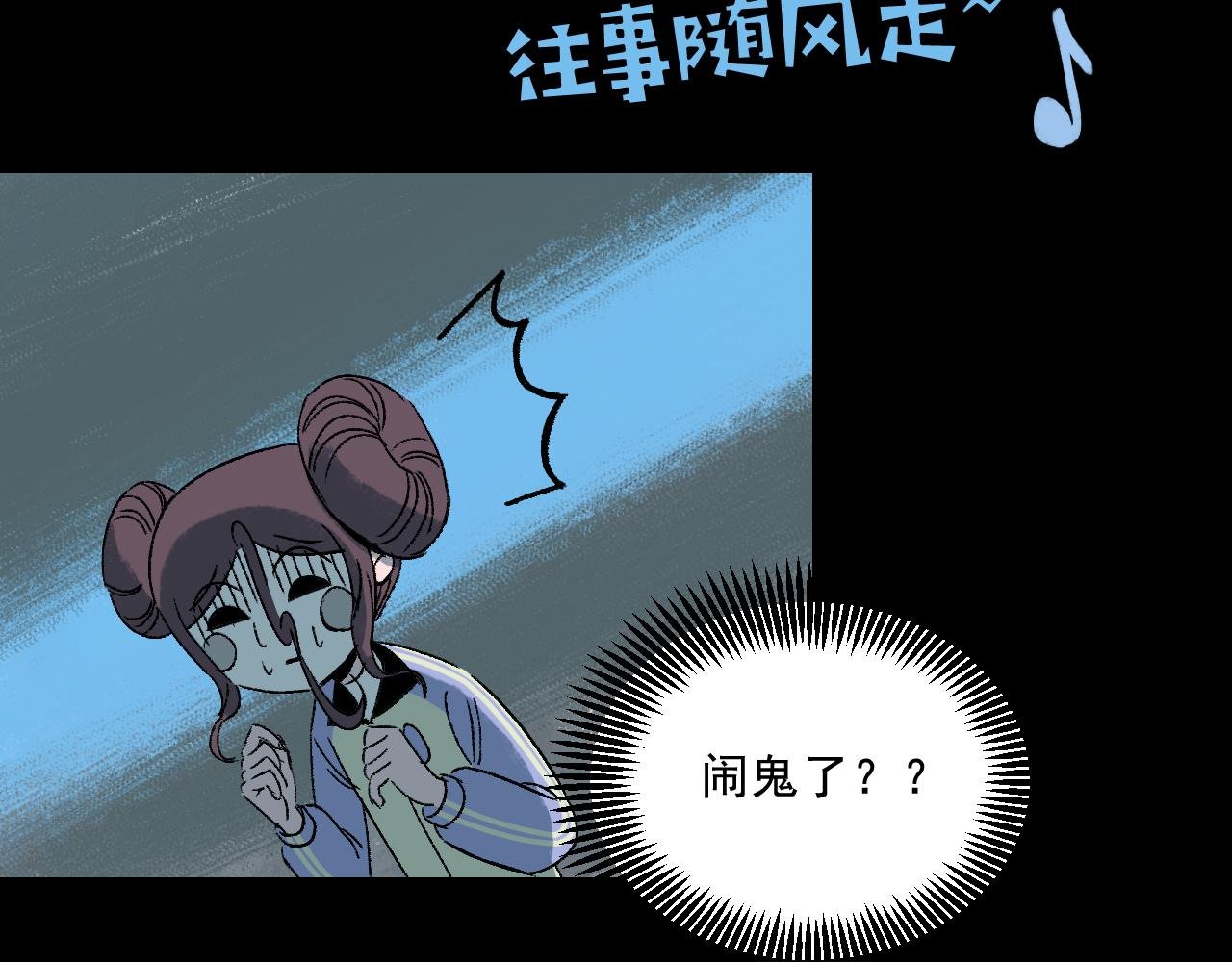 第18话 另一个我