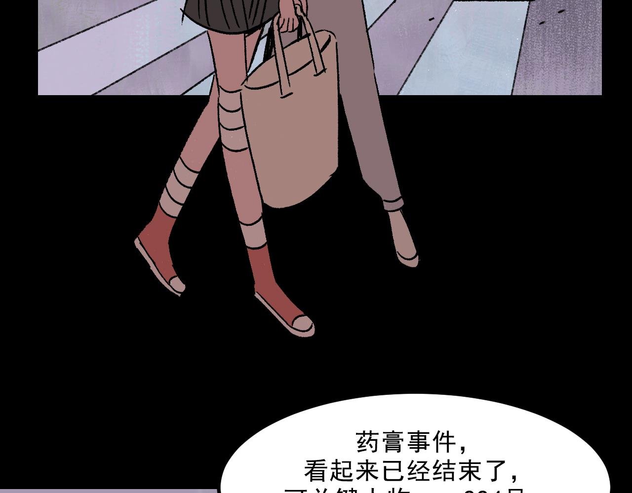 第18话 另一个我