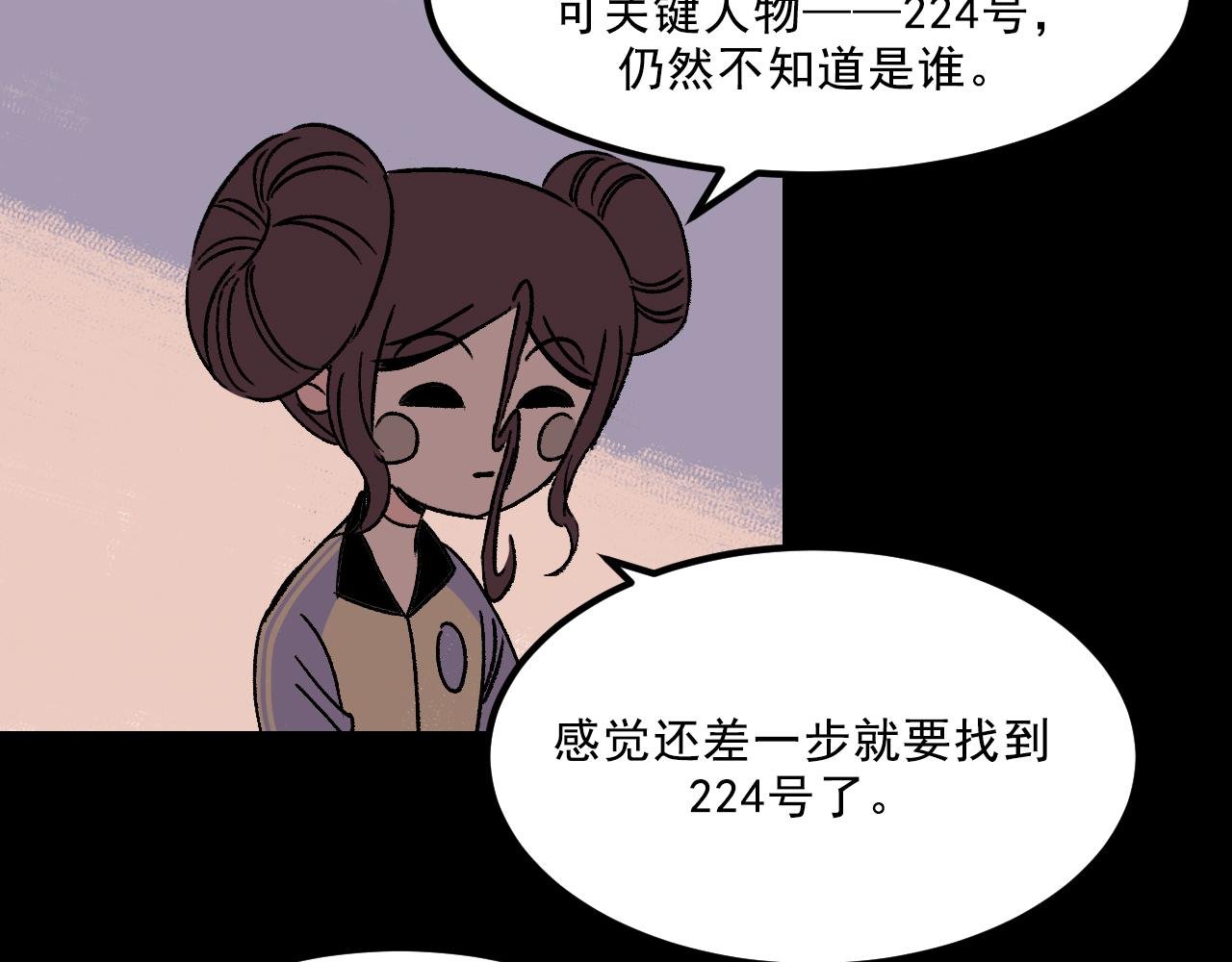 第18话 另一个我