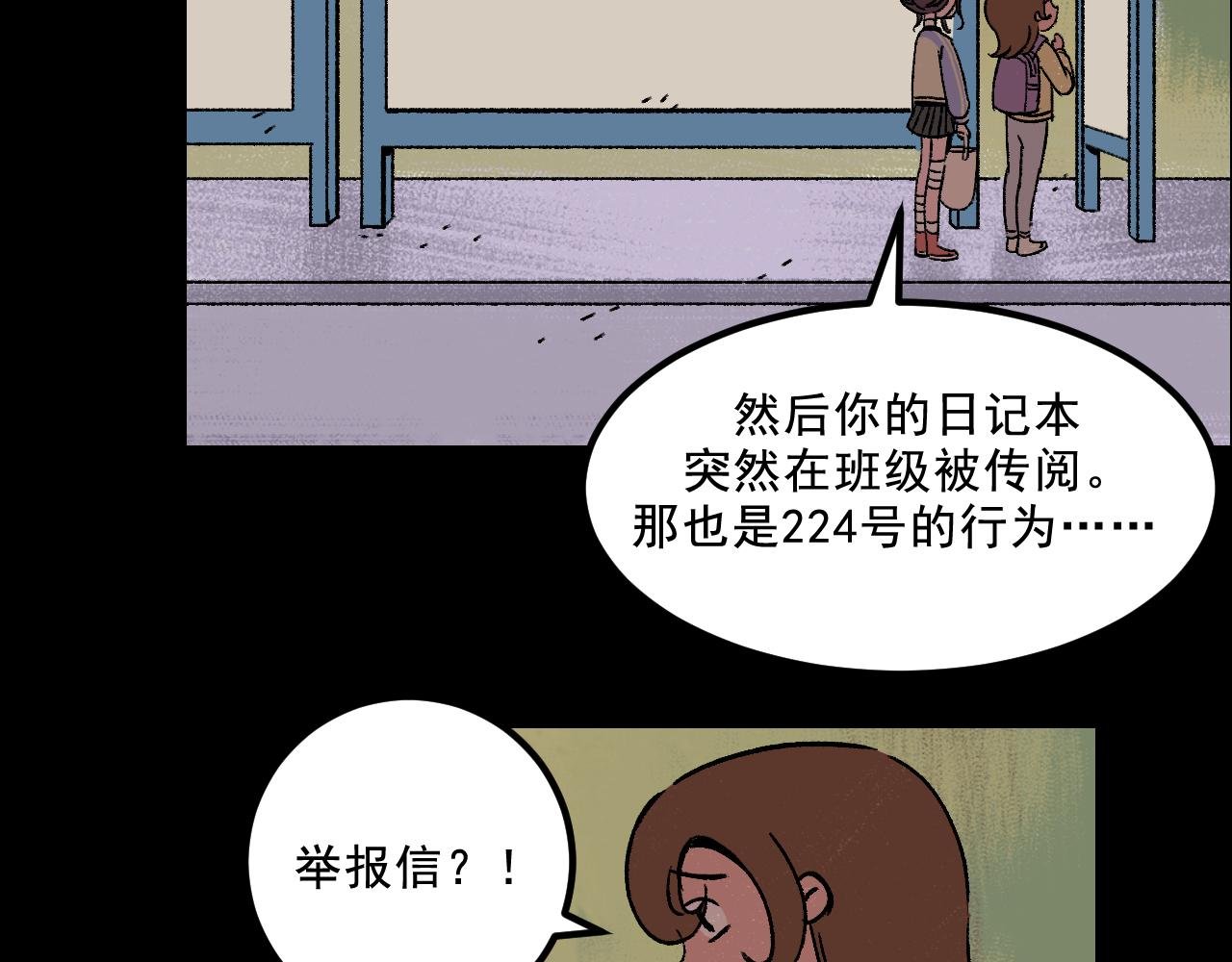第18话 另一个我