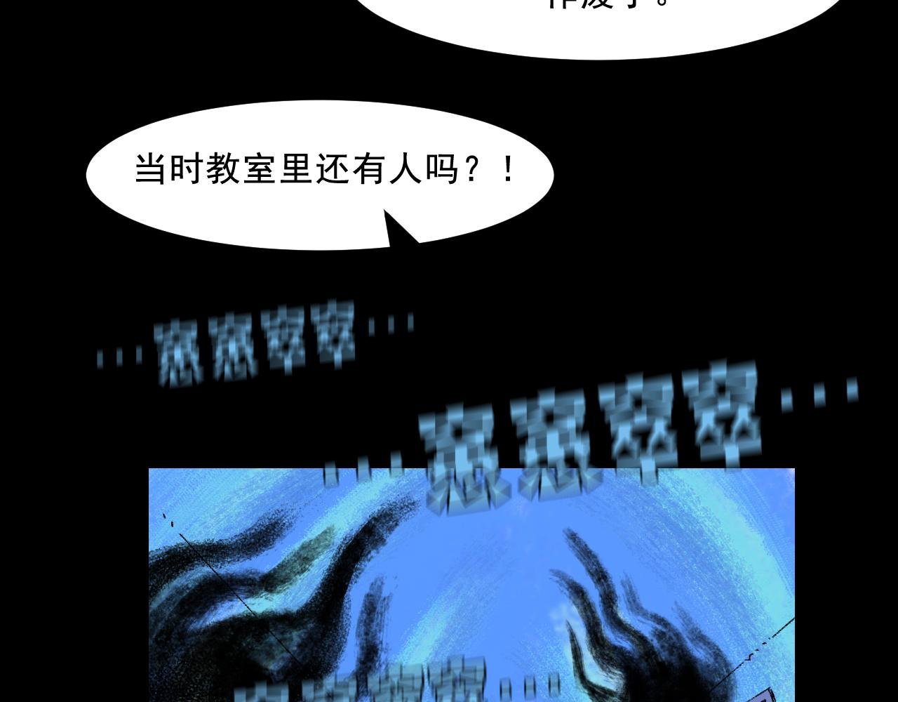第18话 另一个我