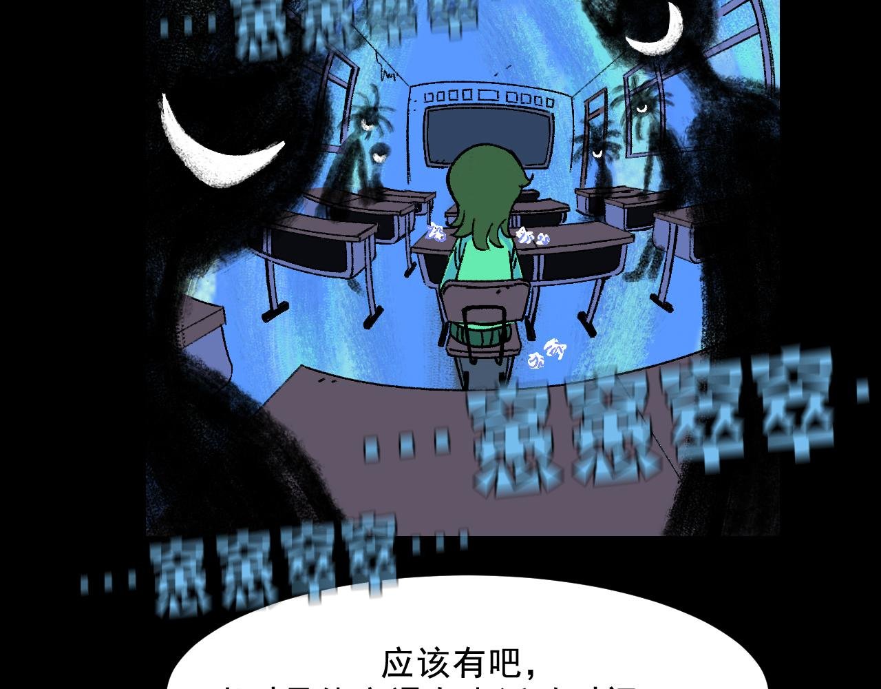 第18话 另一个我