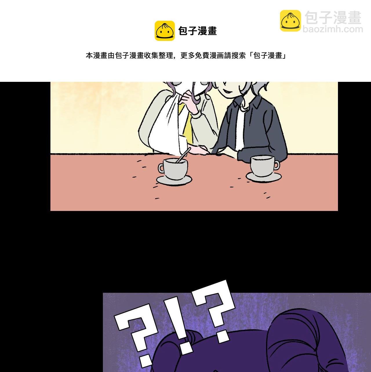 第18话 另一个我