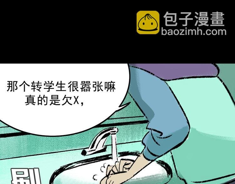 第2话 第一位客人