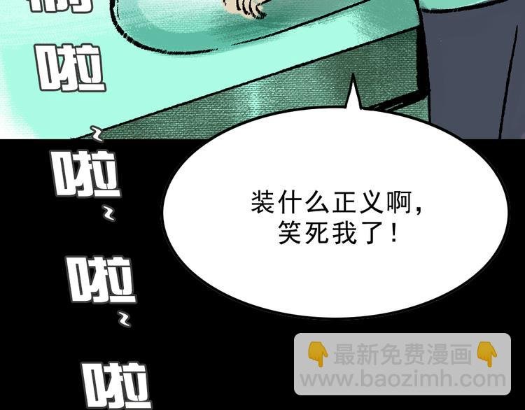 第2话 第一位客人