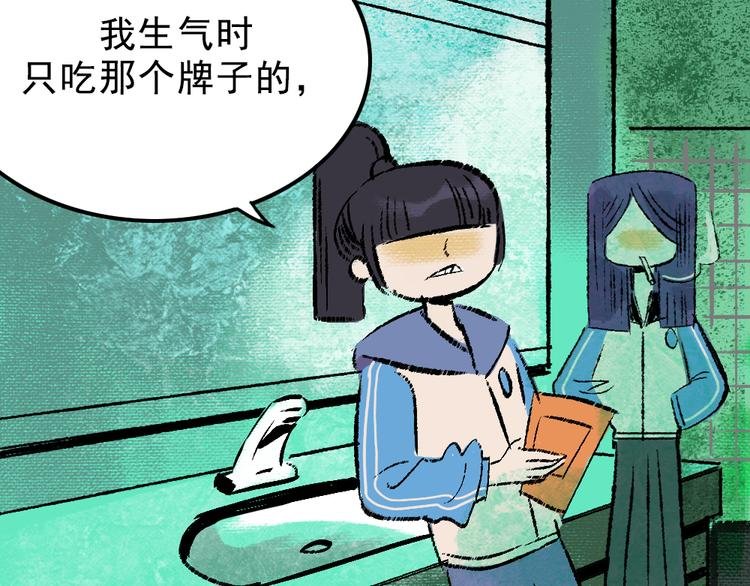 第2话 第一位客人