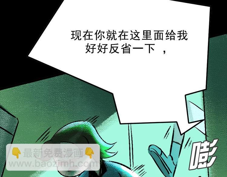 第2话 第一位客人