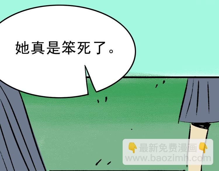 第2话 第一位客人