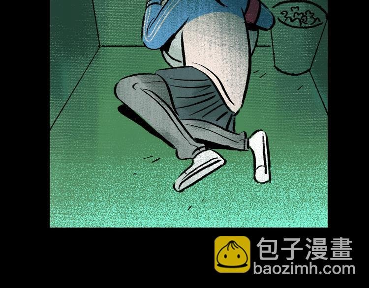 第2话 第一位客人