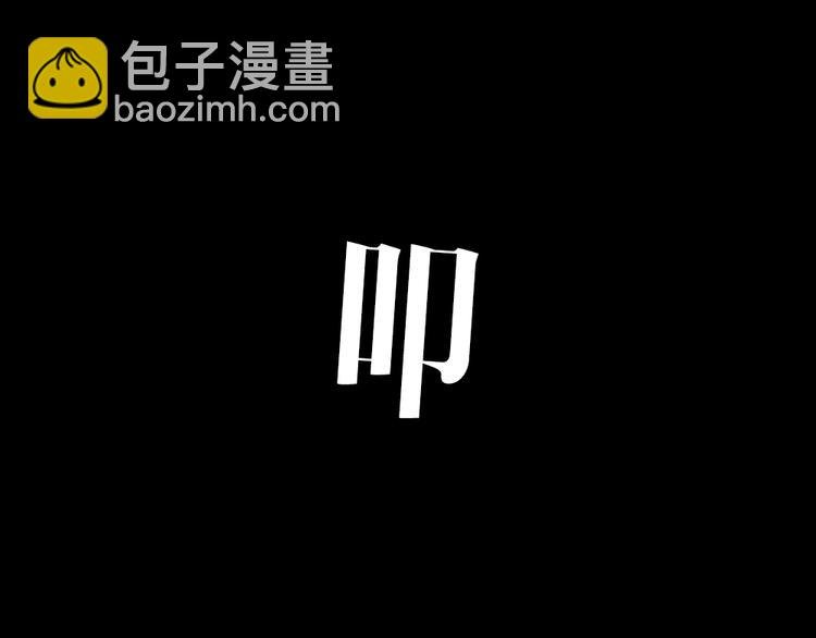 第2话 第一位客人