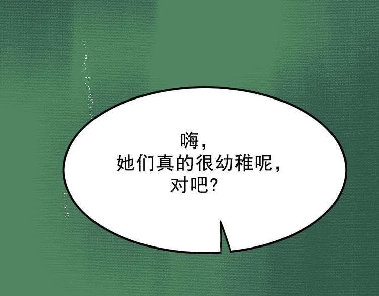第2话 第一位客人