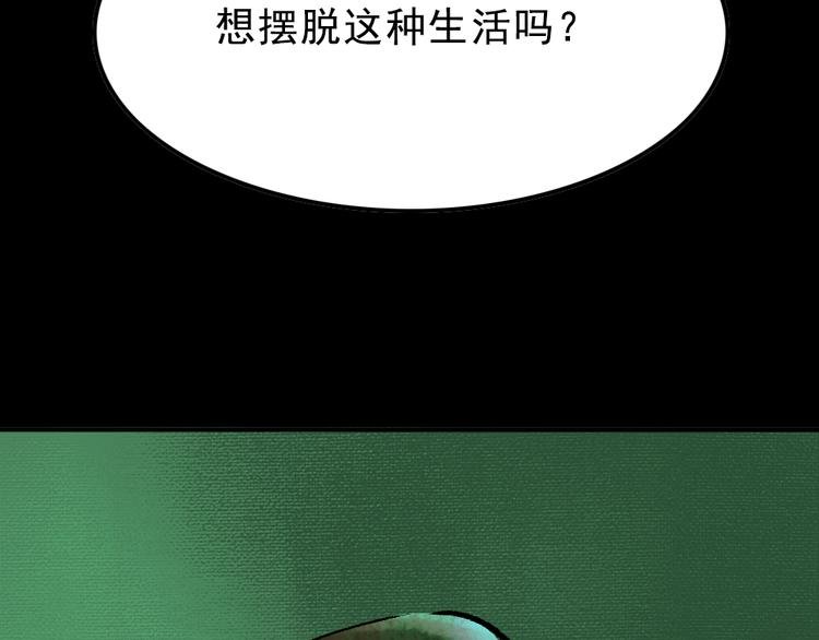 第2话 第一位客人